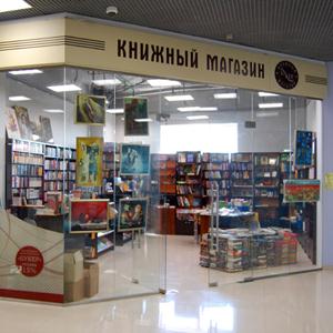 Книжные магазины Елабуги