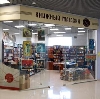 Книжные магазины в Елабуге