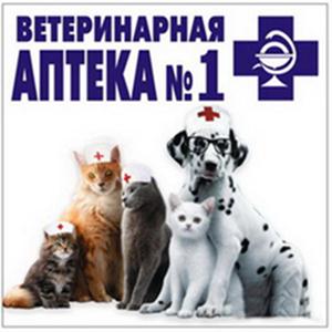 Ветеринарные аптеки Елабуги